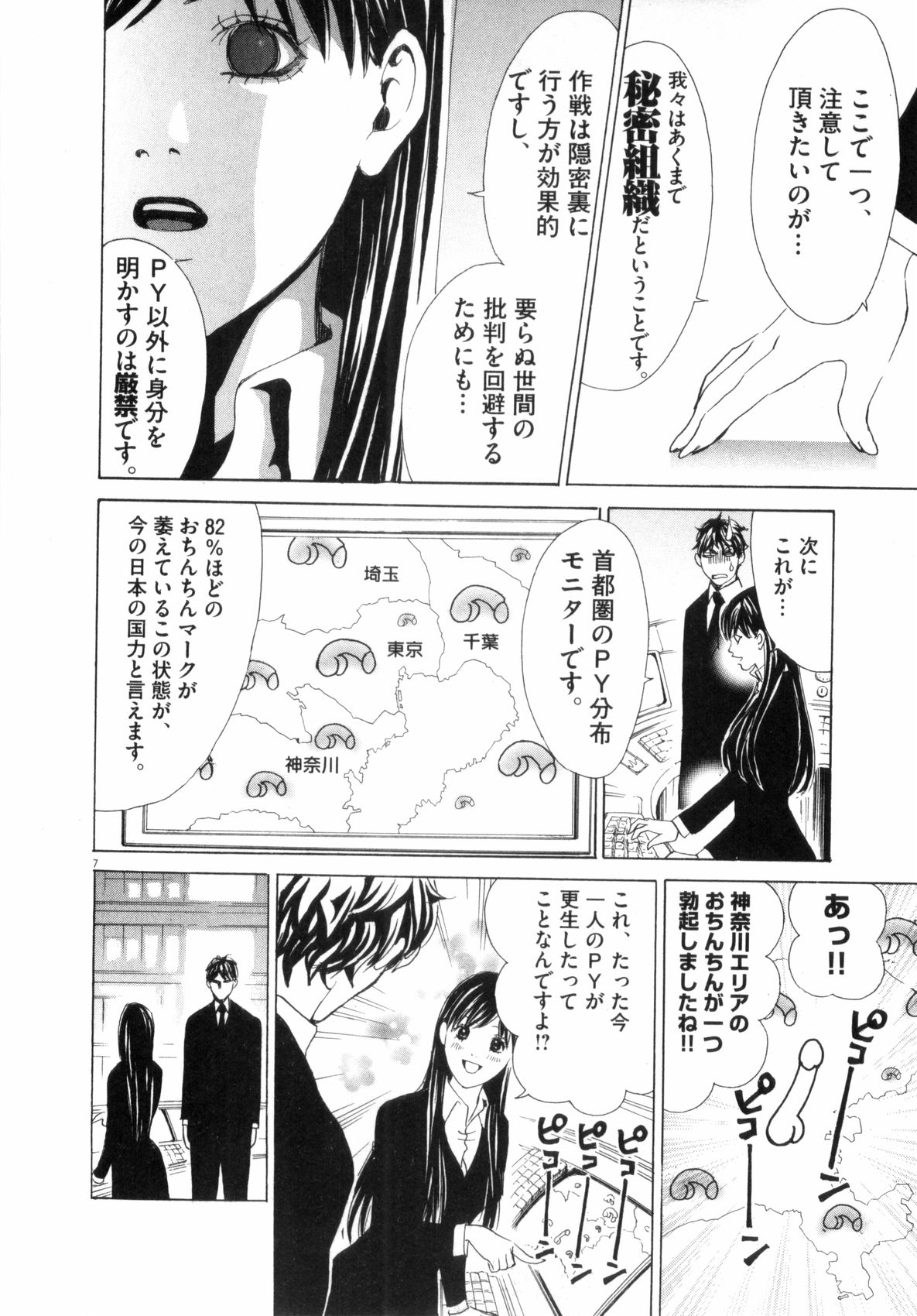 P6