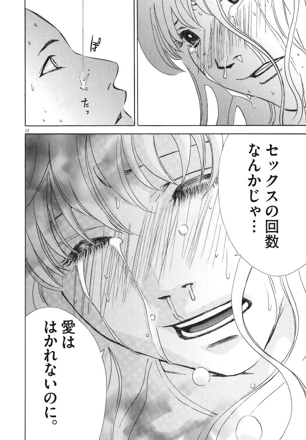 P12