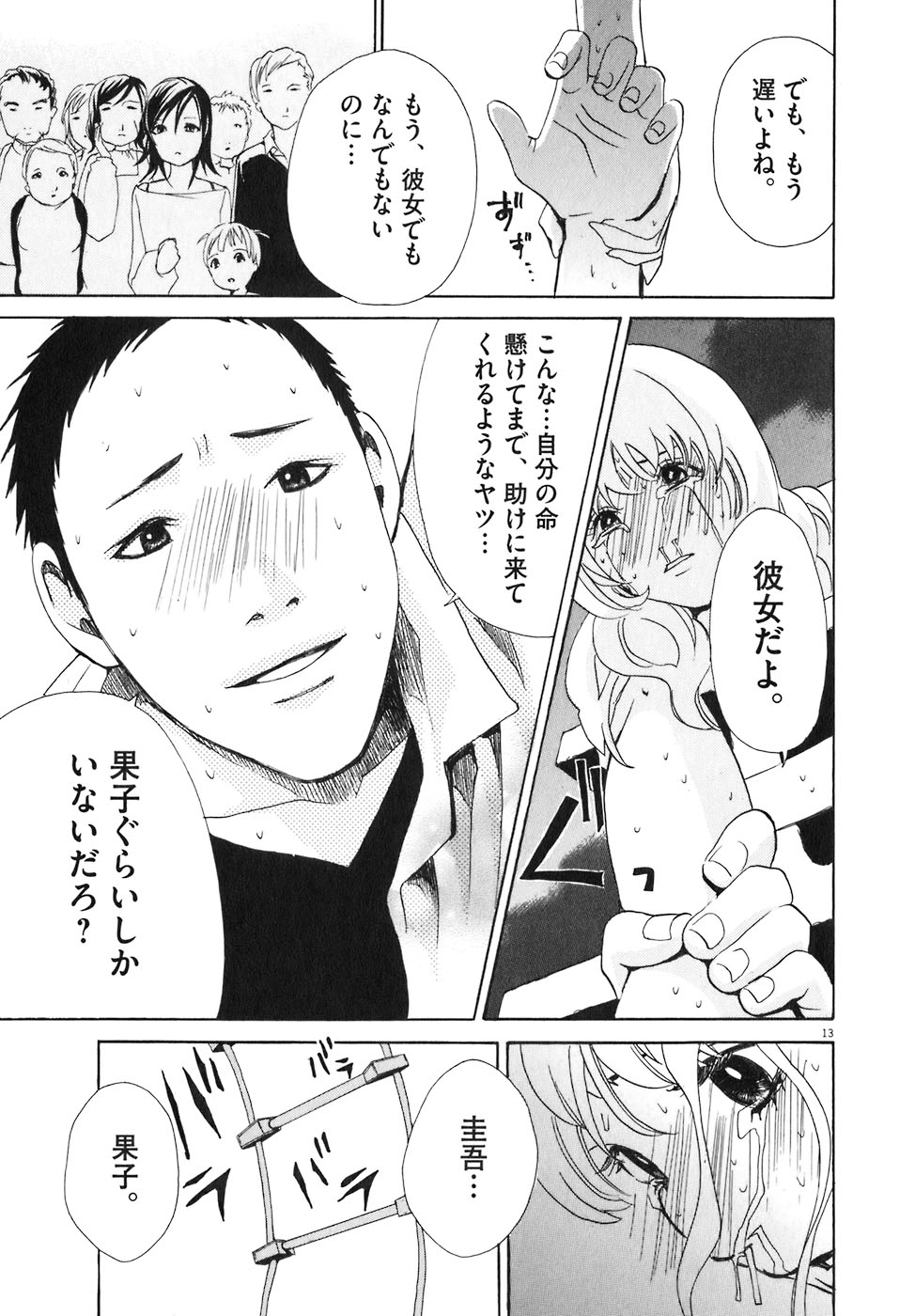P13