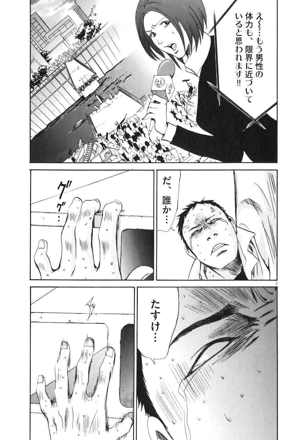 P7