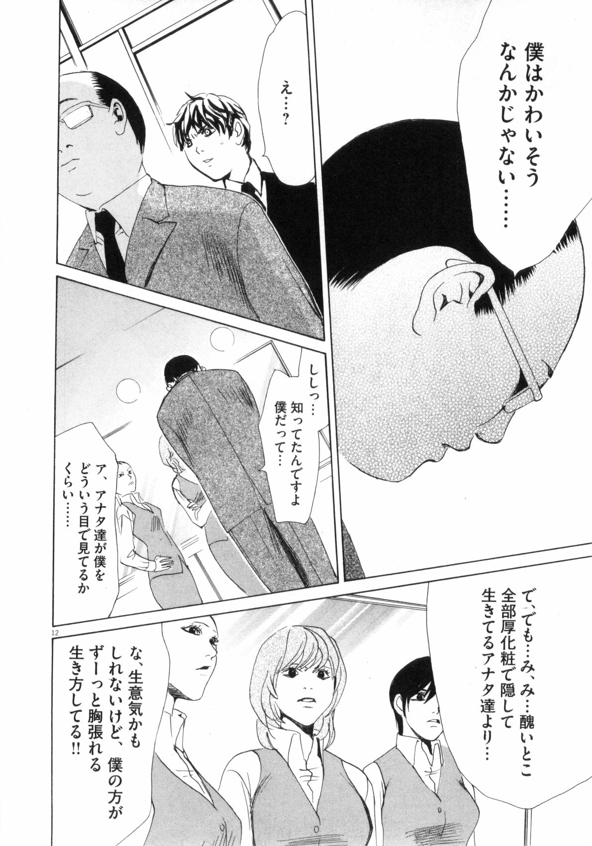 P11