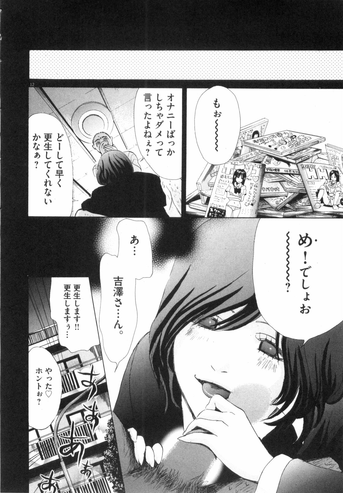 P11