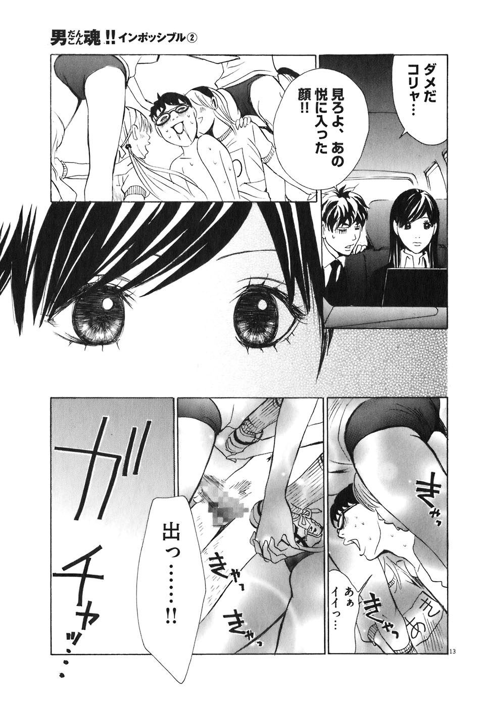 P13