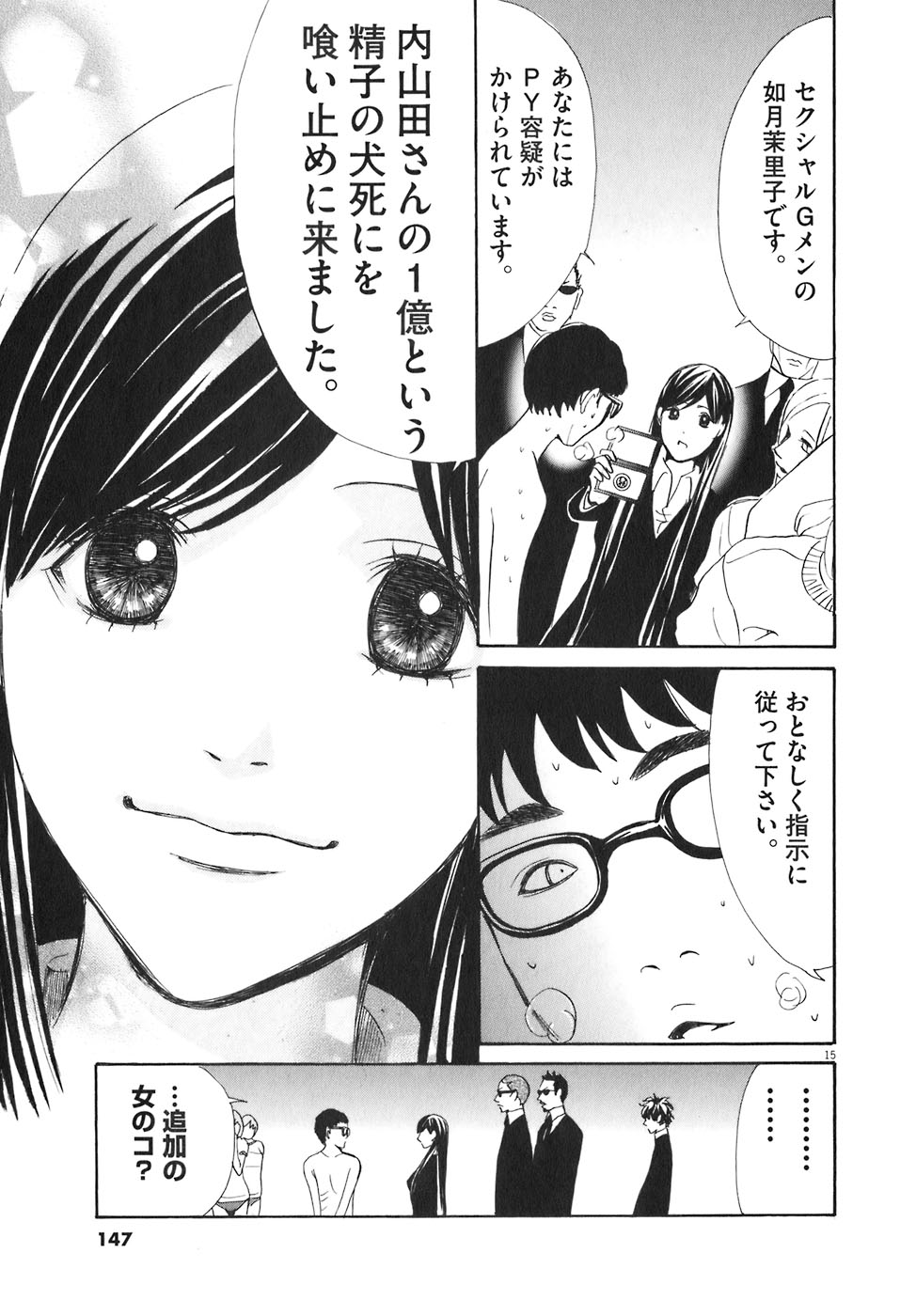 P15