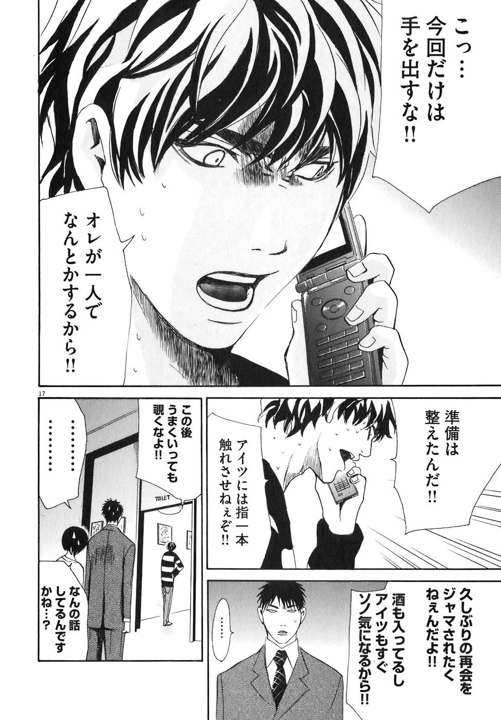 P16