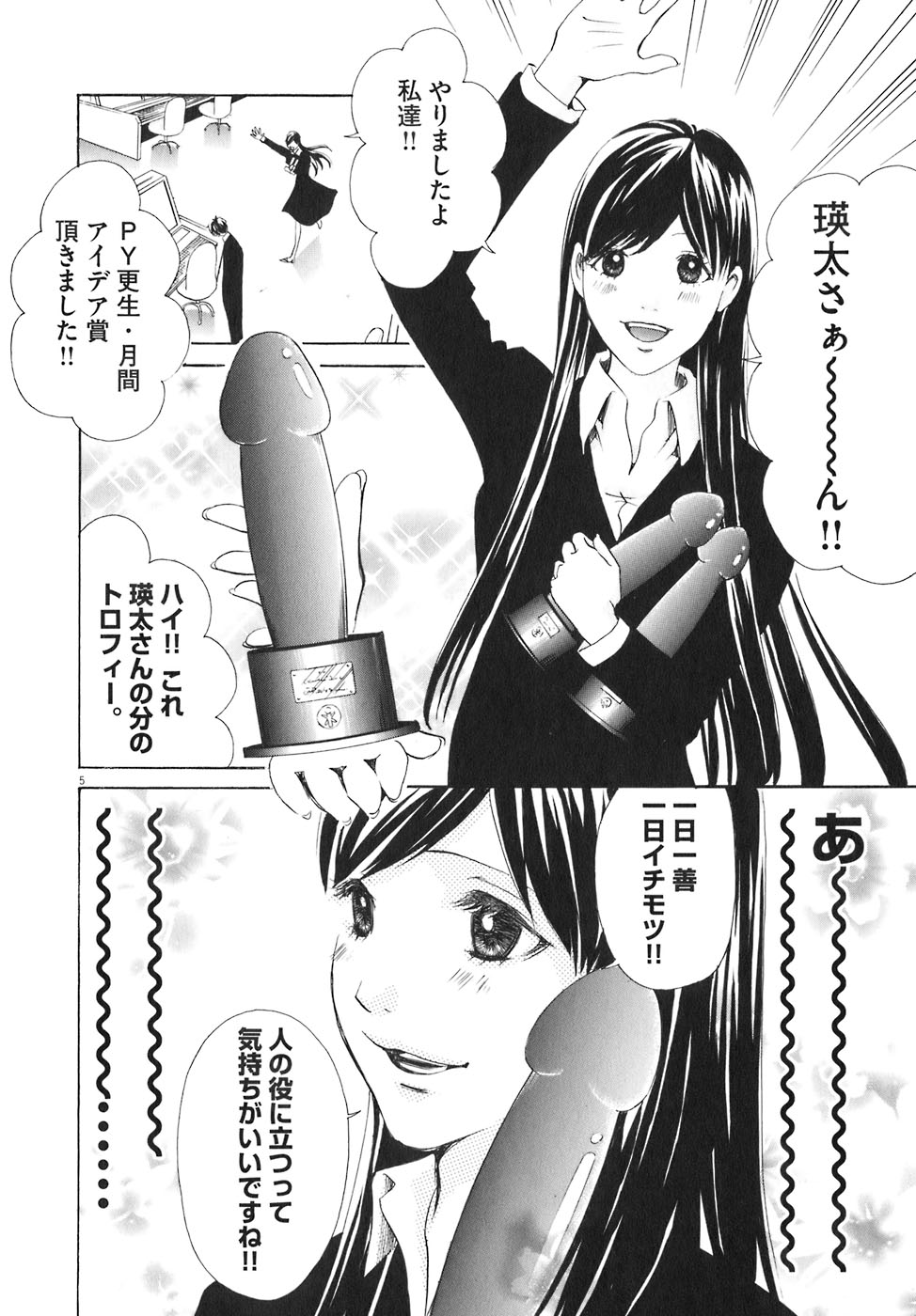 P4