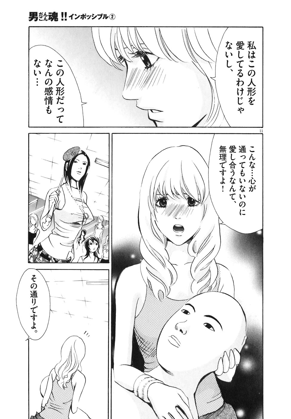 P11