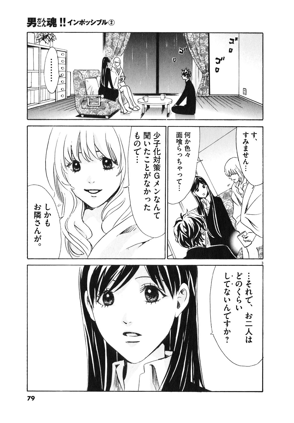 P3