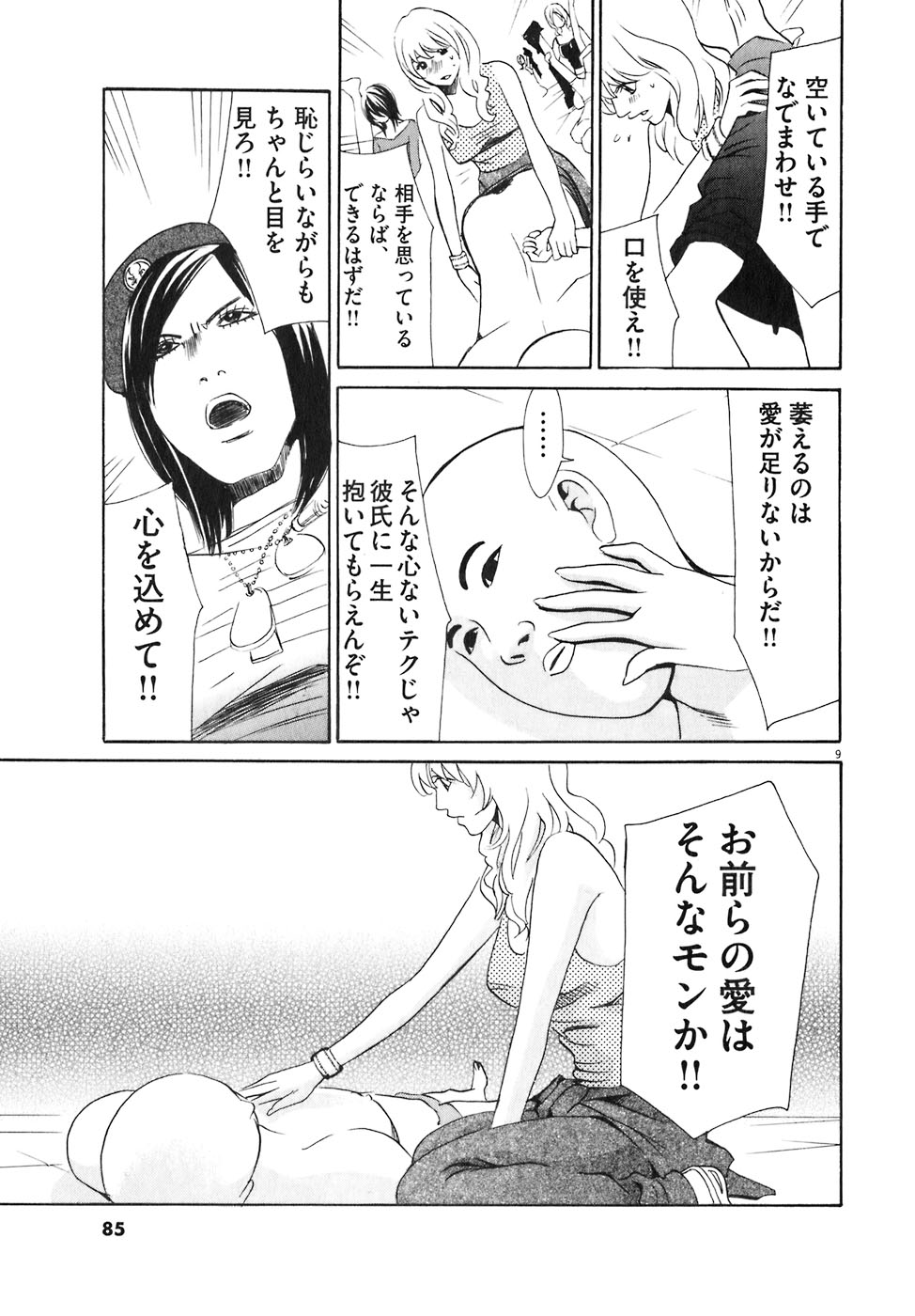 P9