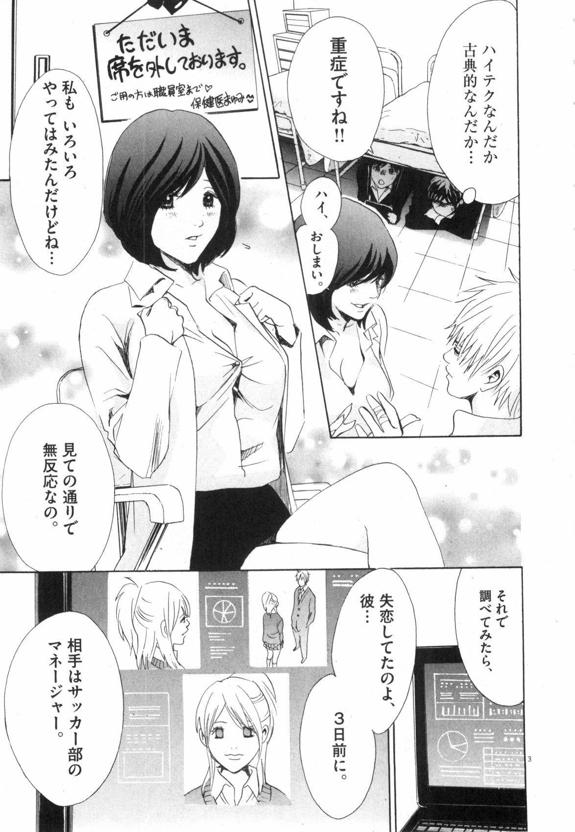 P3