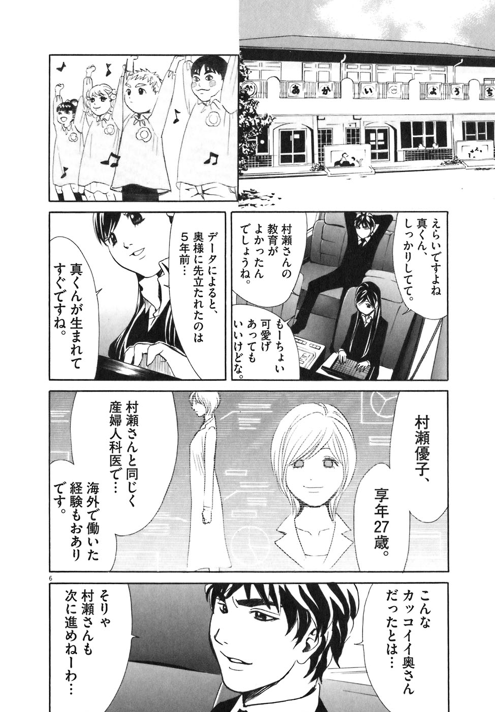 P6