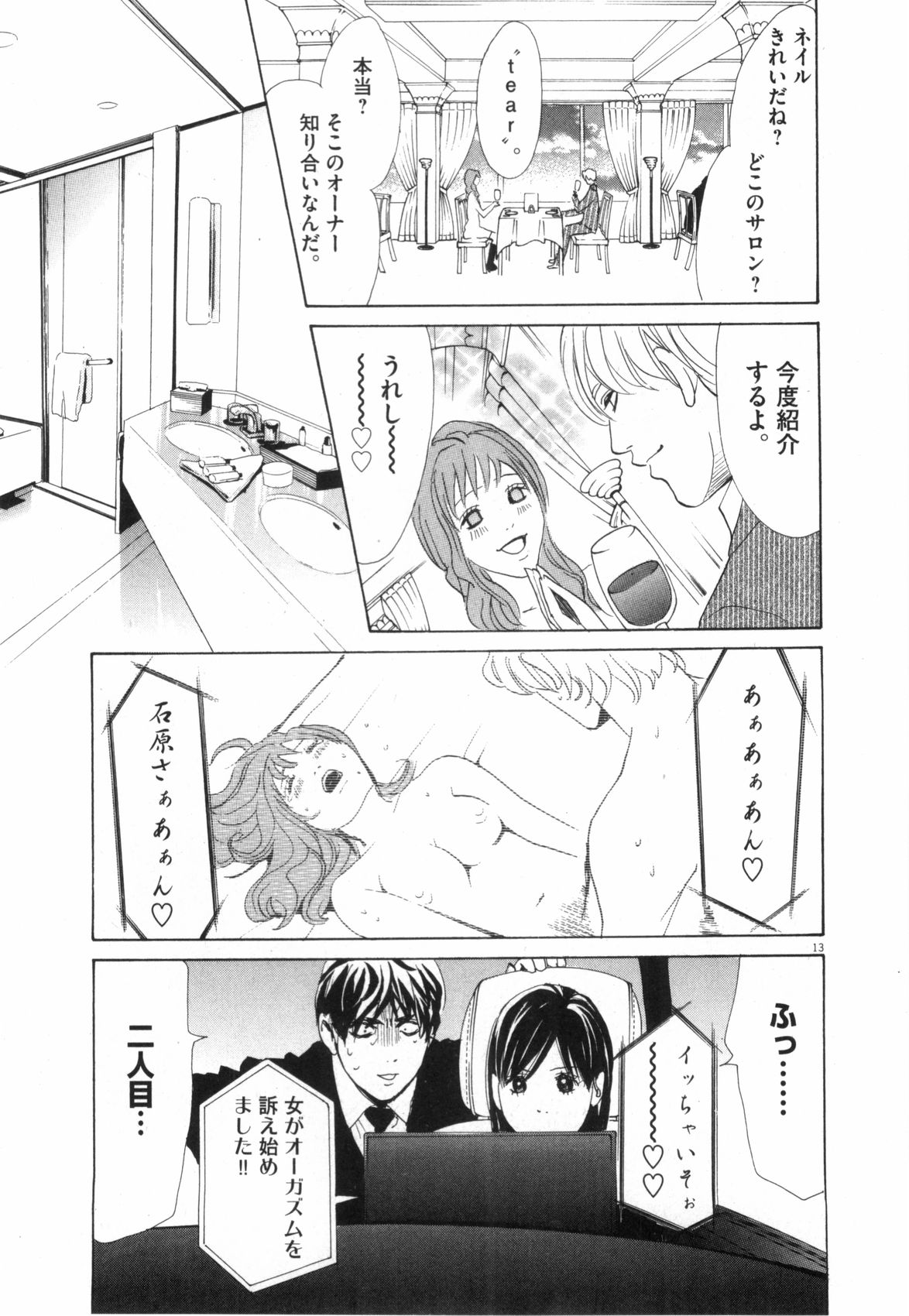 P13