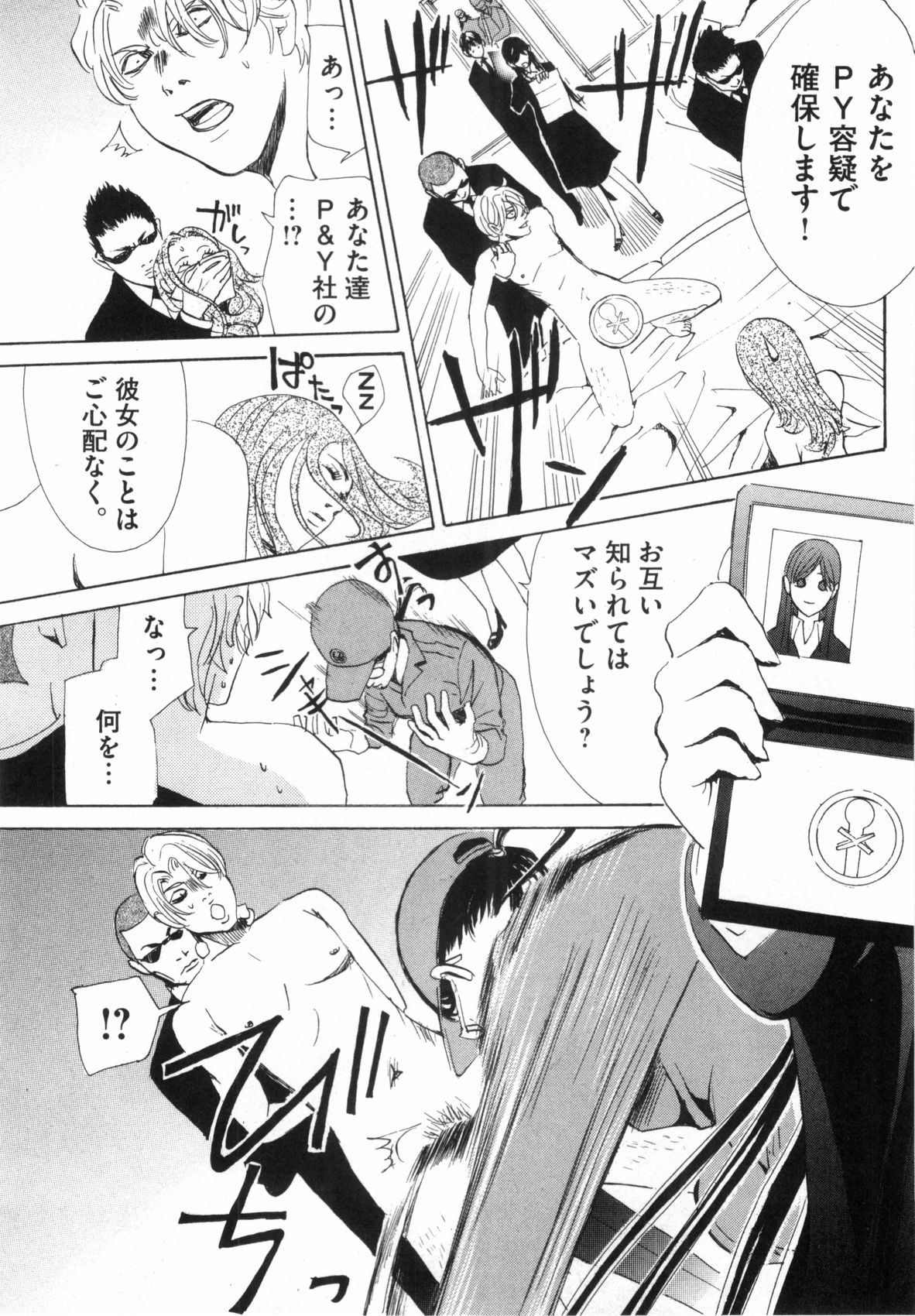 P17