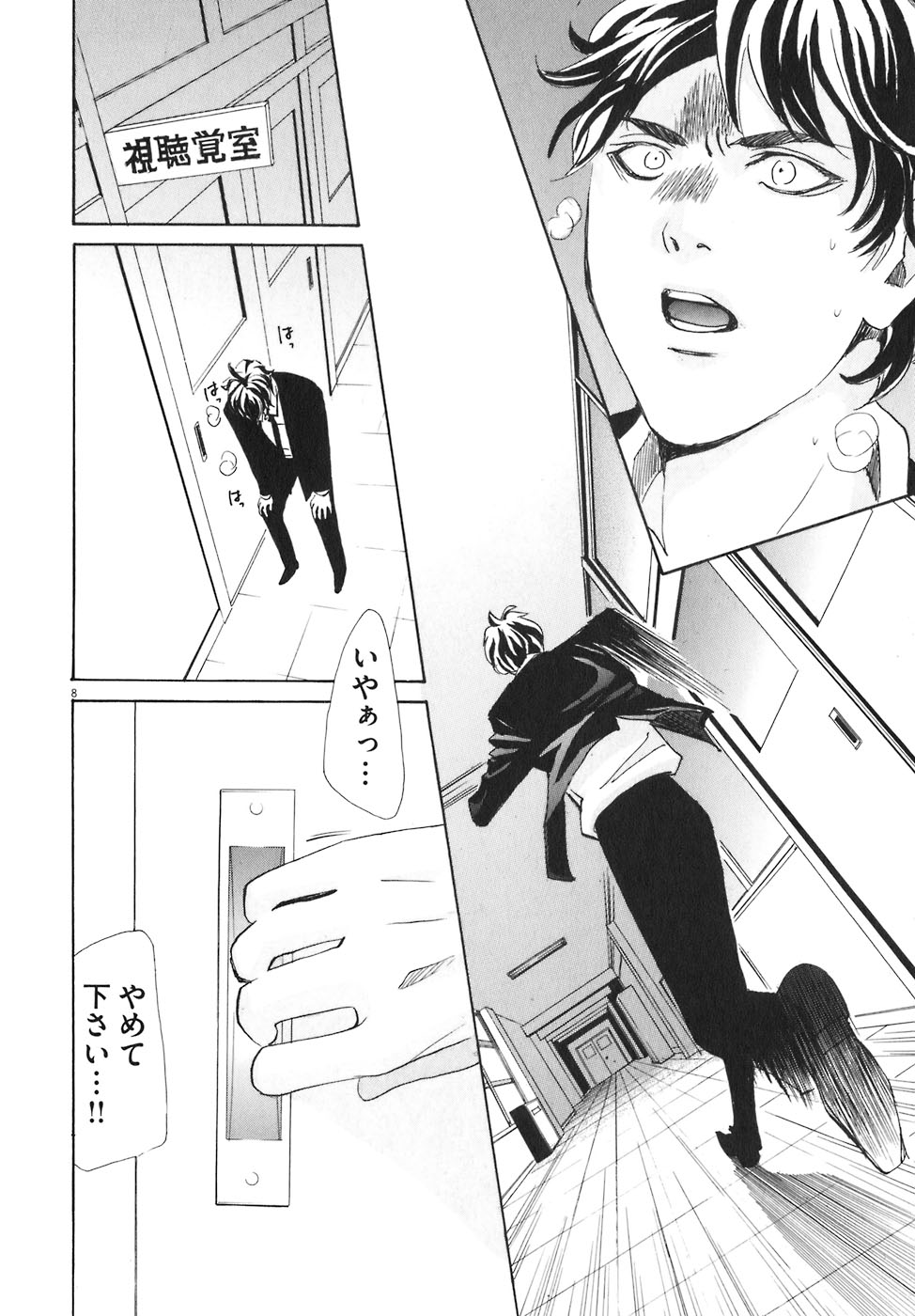 P7
