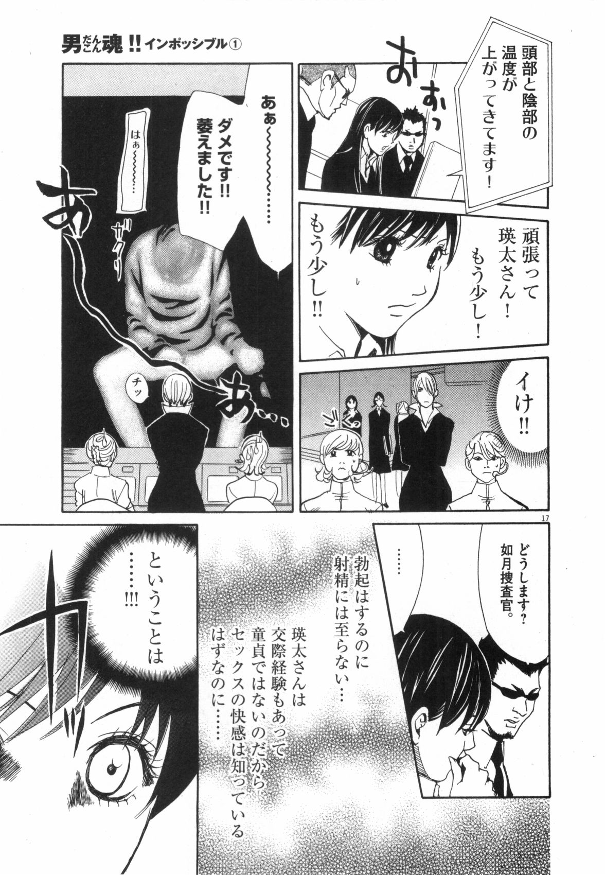 P17