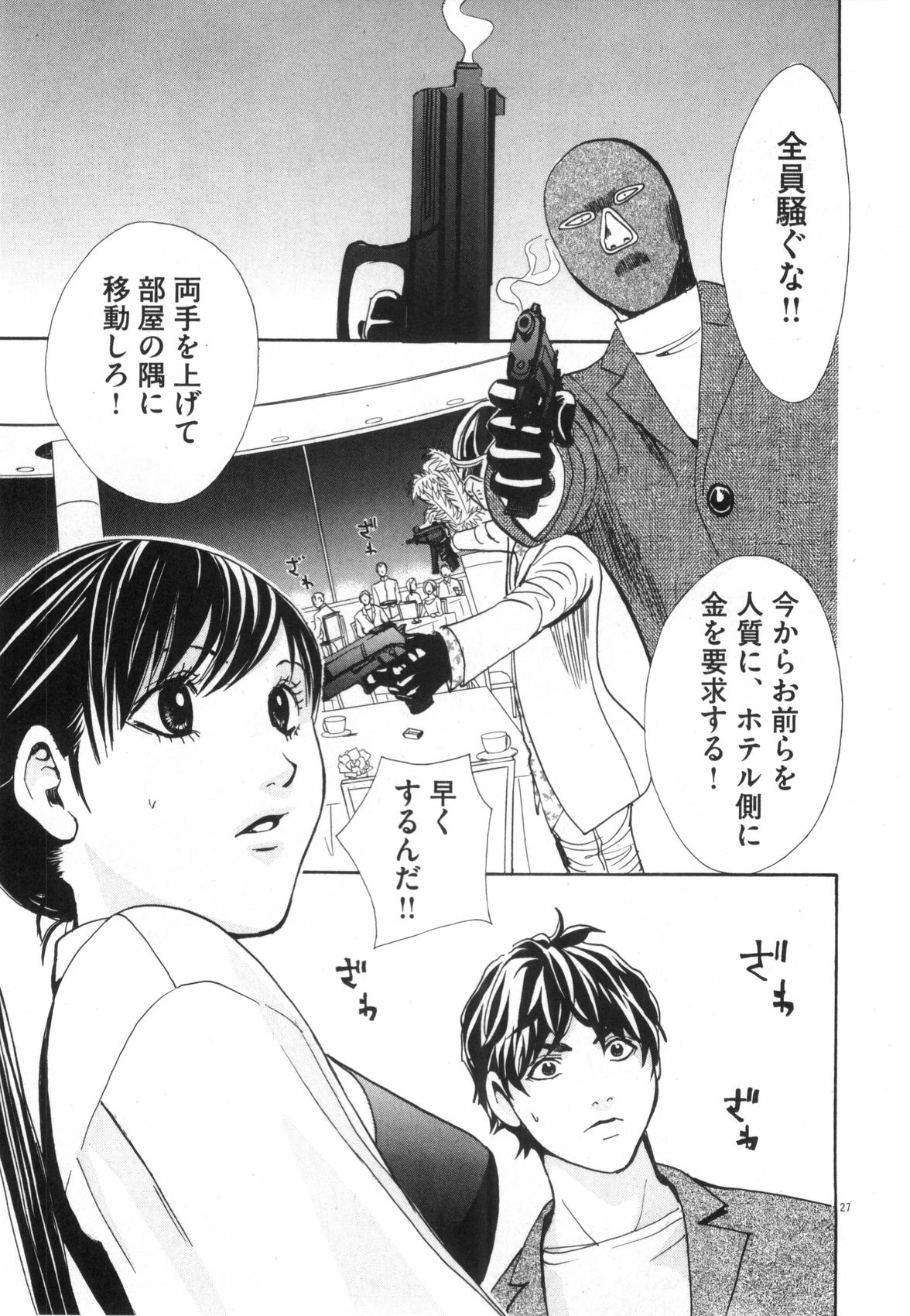 P27