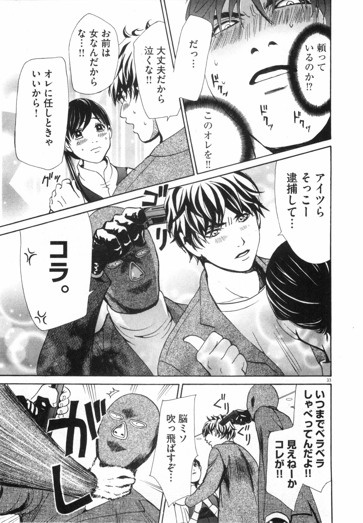 P33
