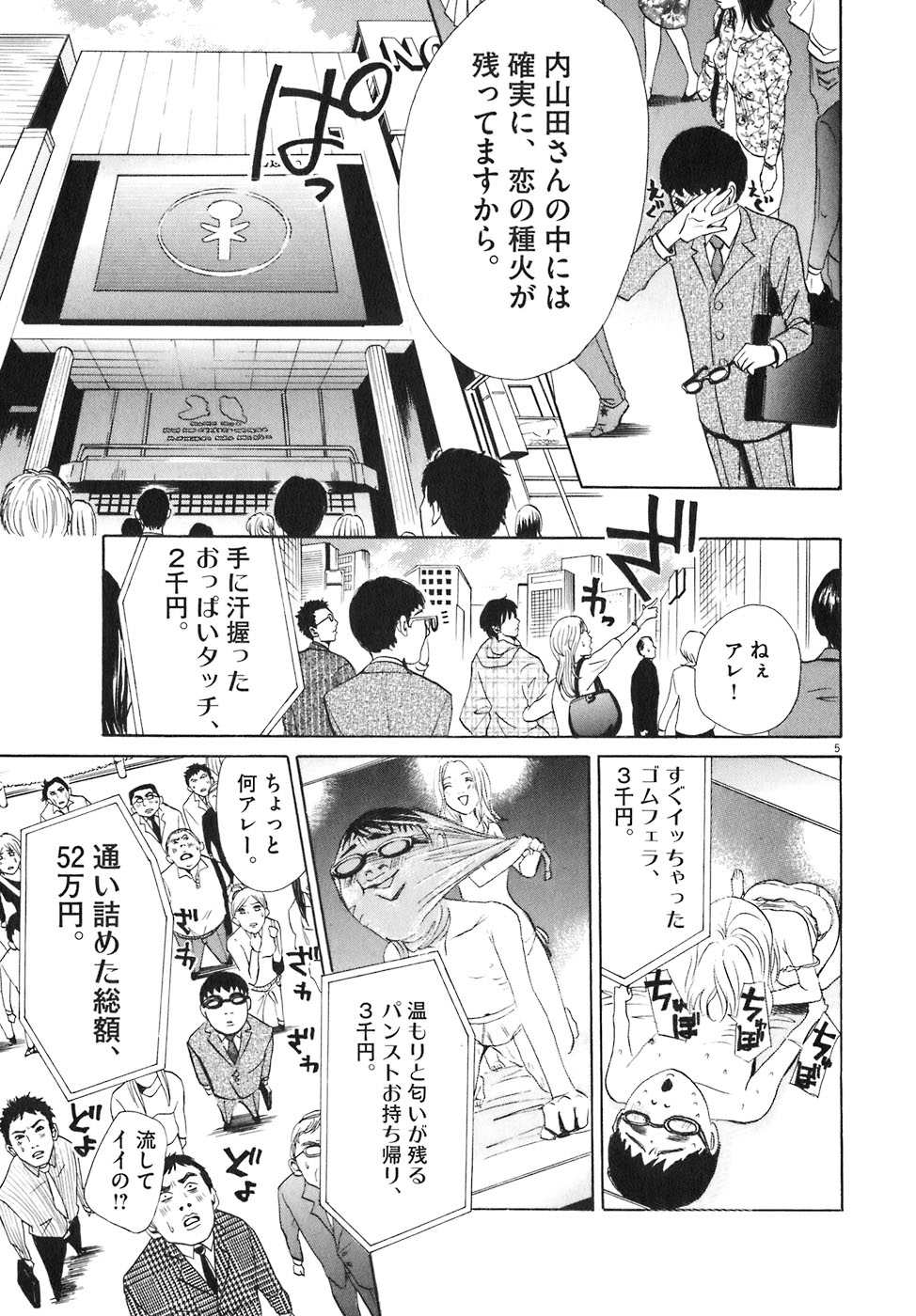 P5