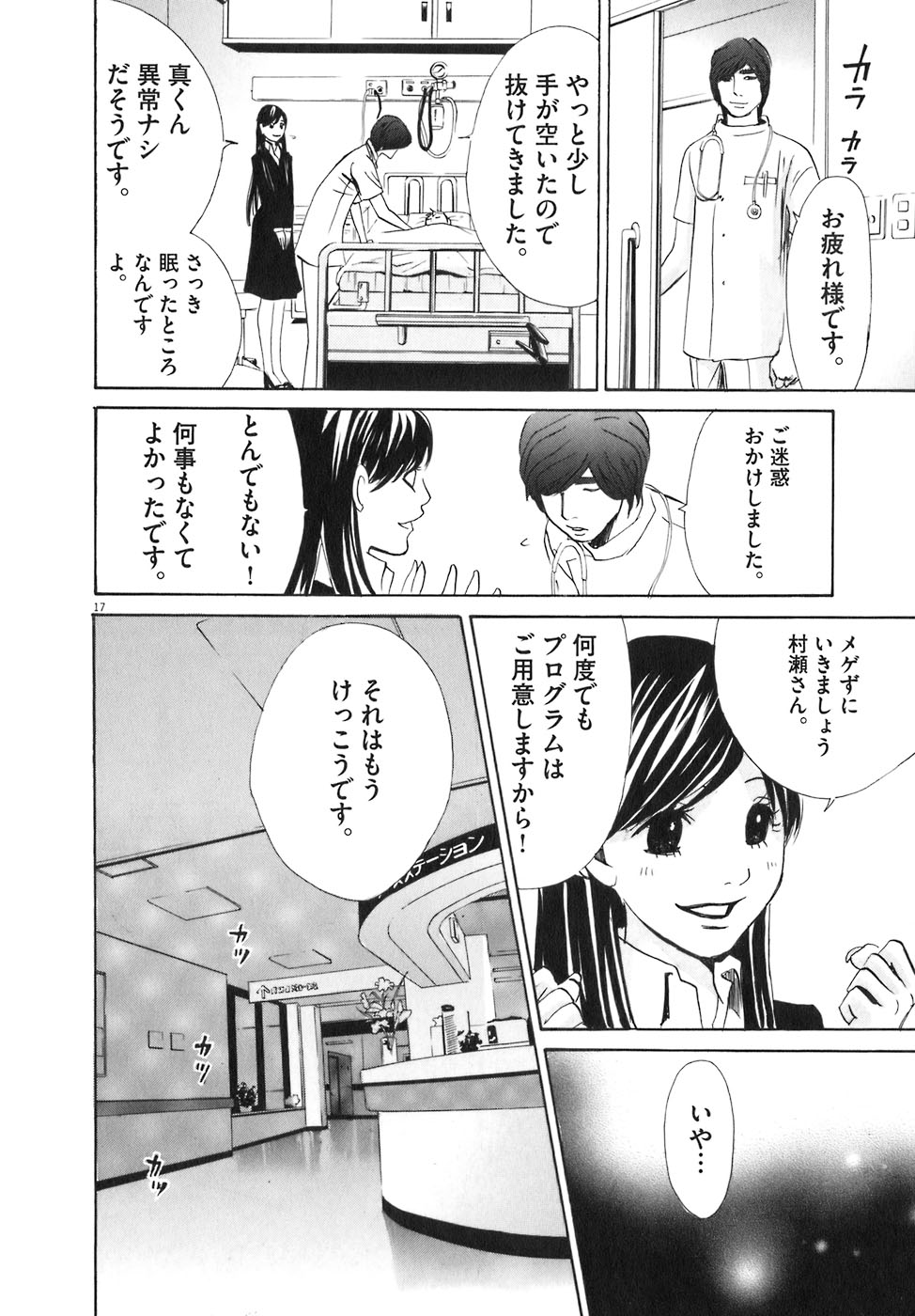 P16