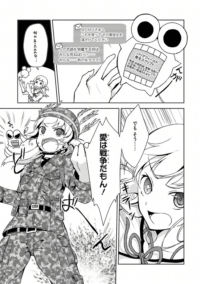 P25