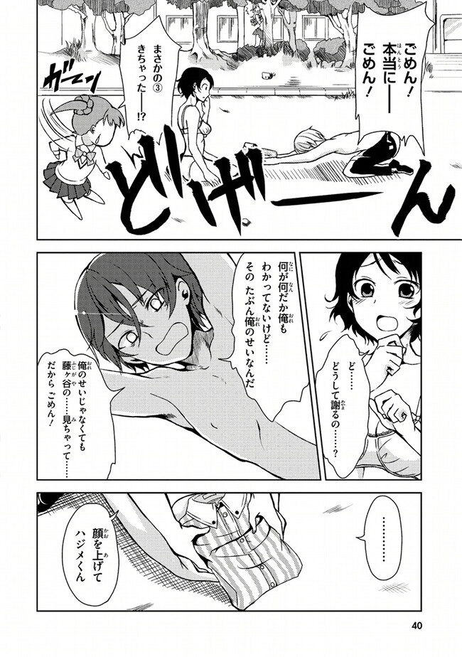 P36
