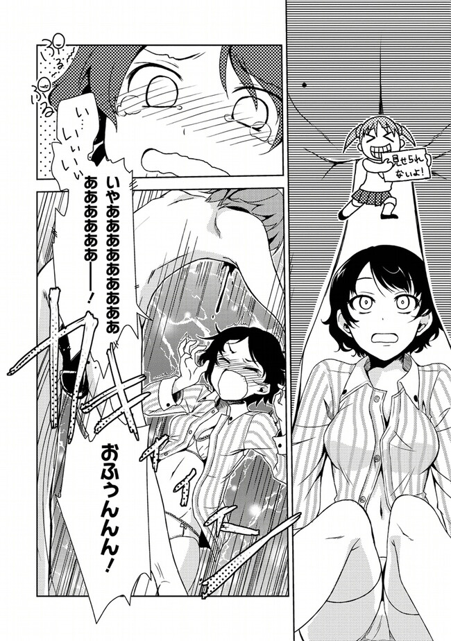 P42