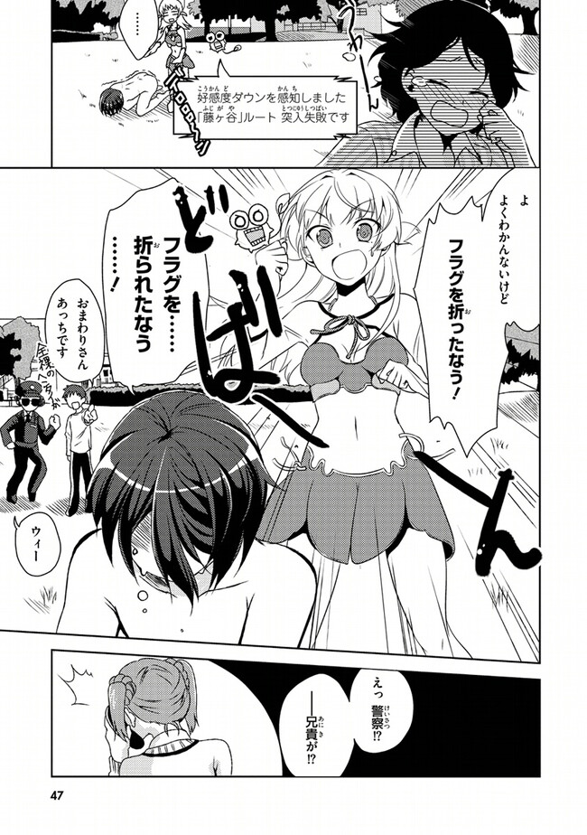 P43