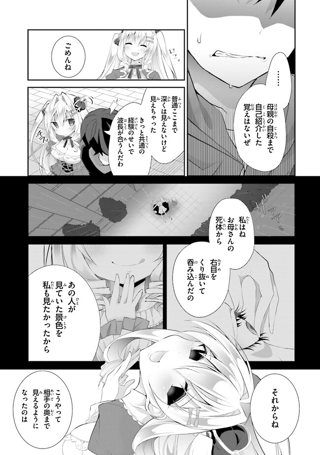 P33