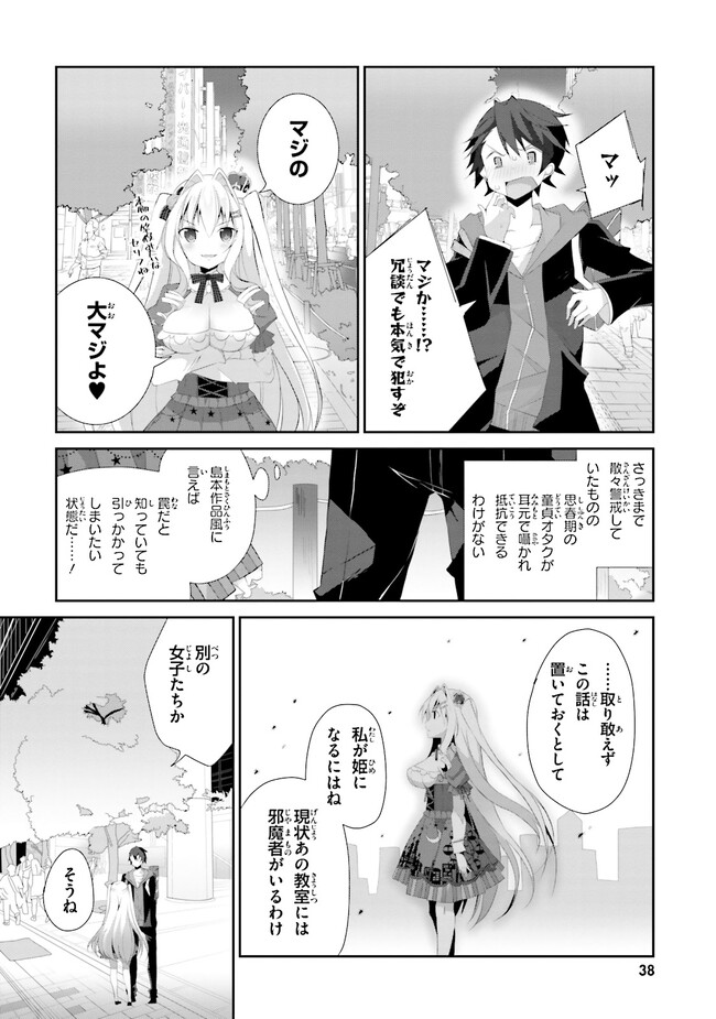 P36
