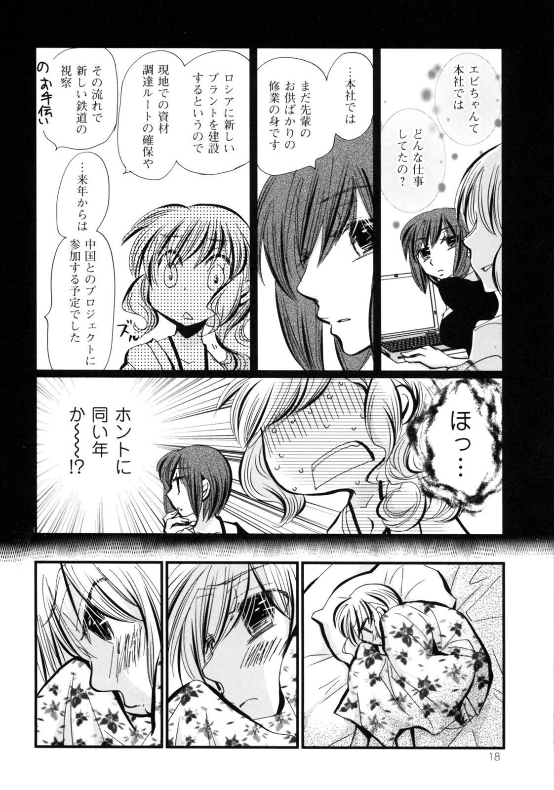 P16