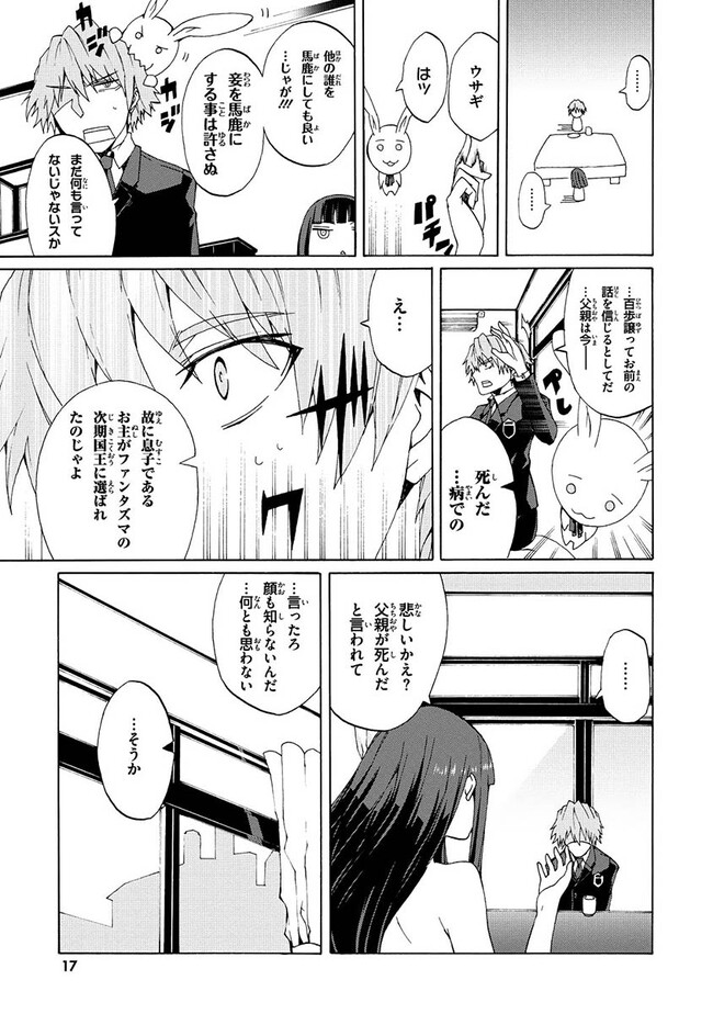 P16