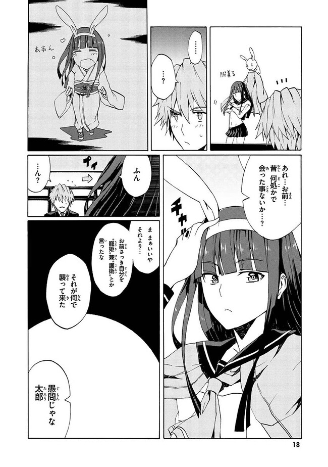 P17