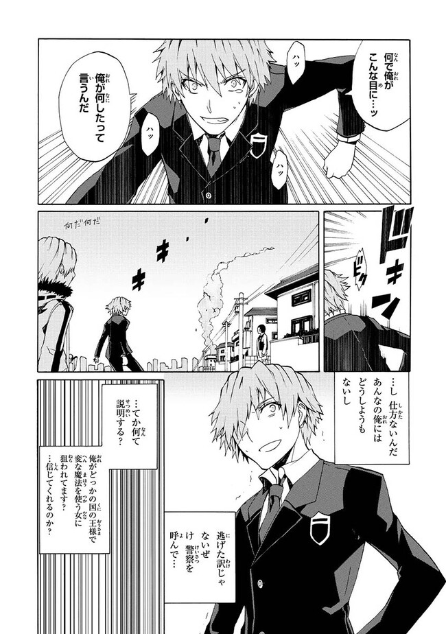 P25