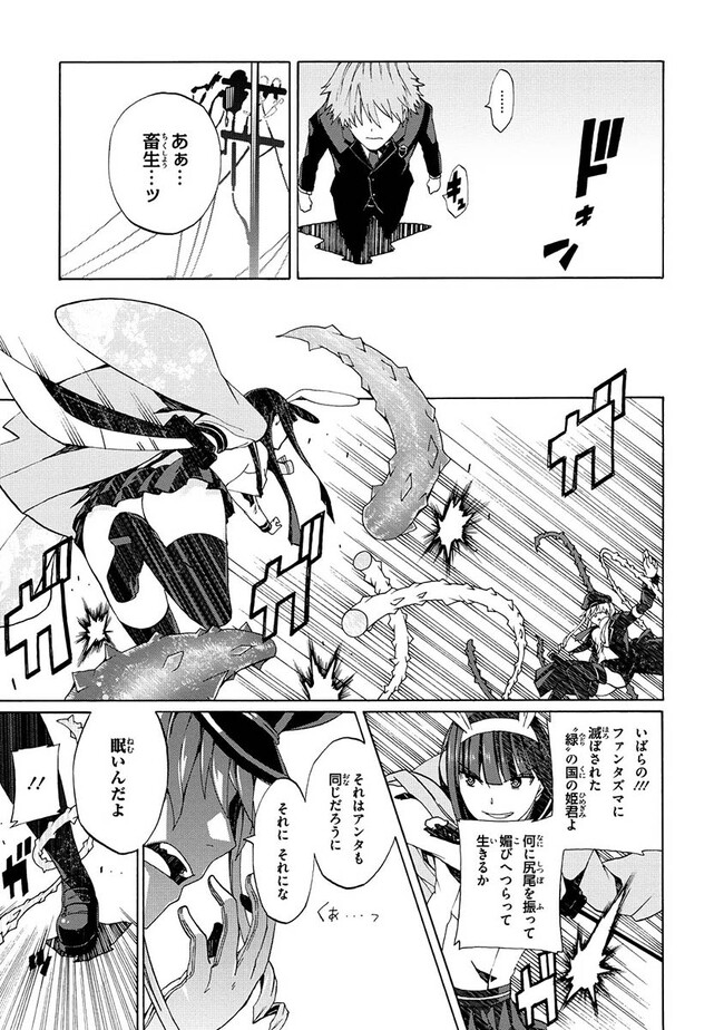 P26