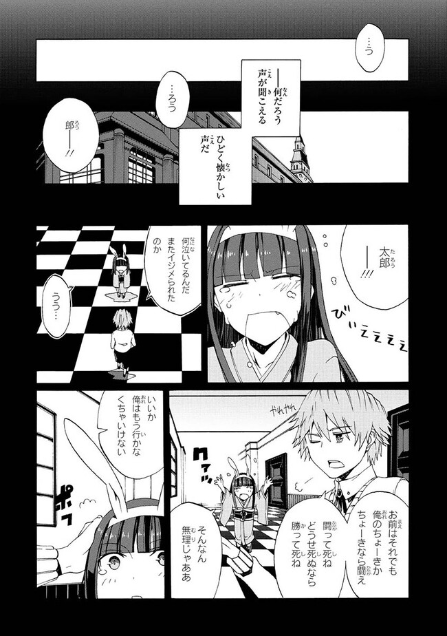 P38