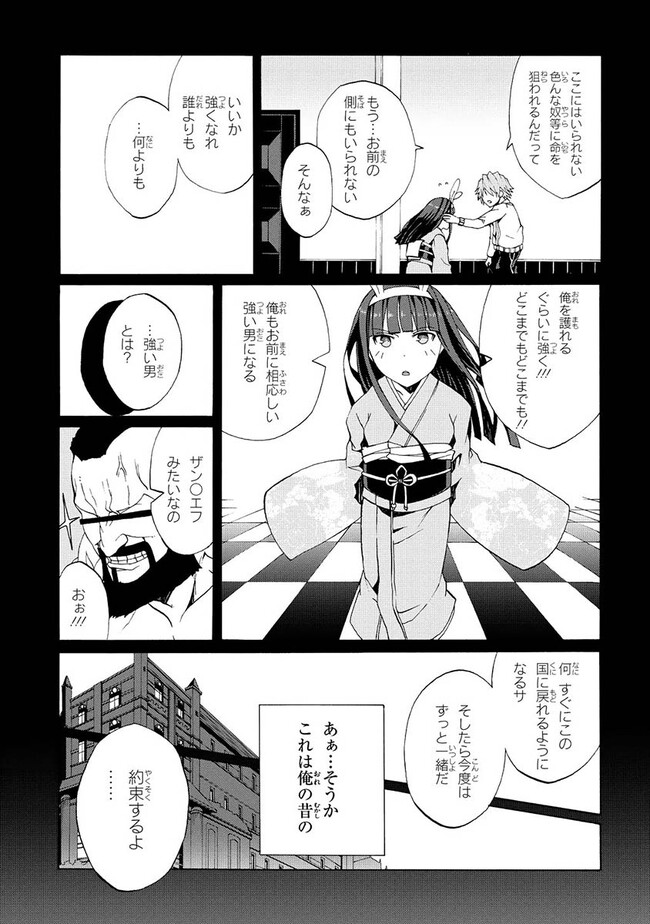 P39