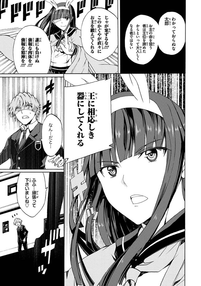 P42