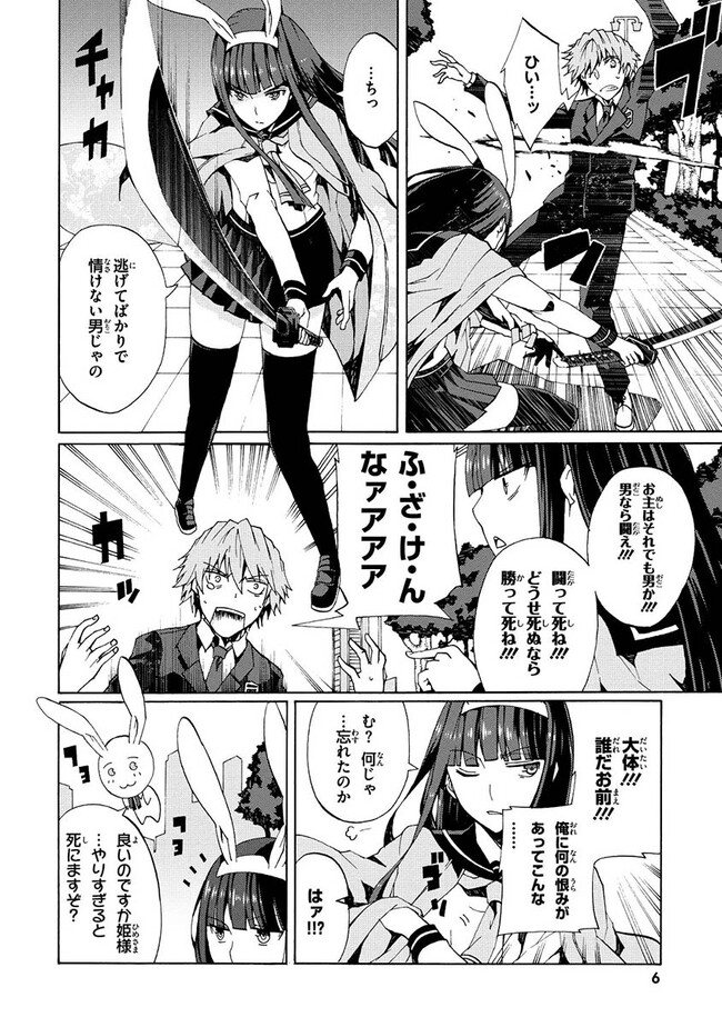 P5