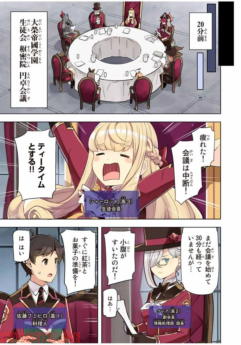 P3