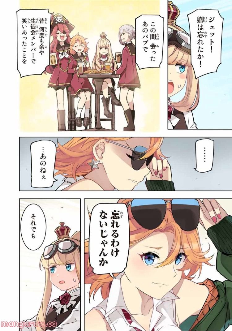 P8