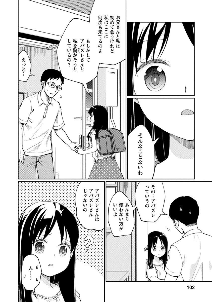 P20