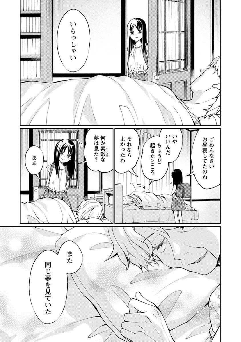 P27