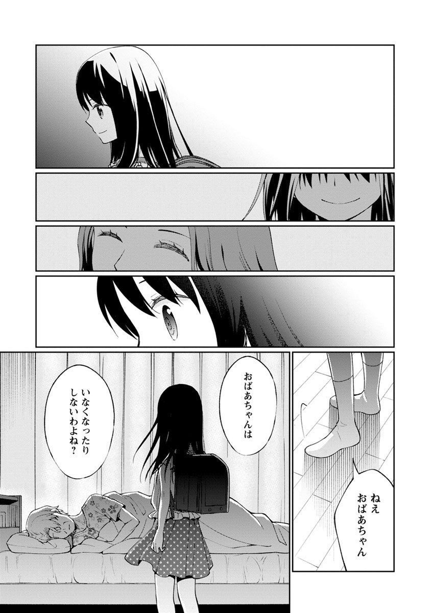 P39