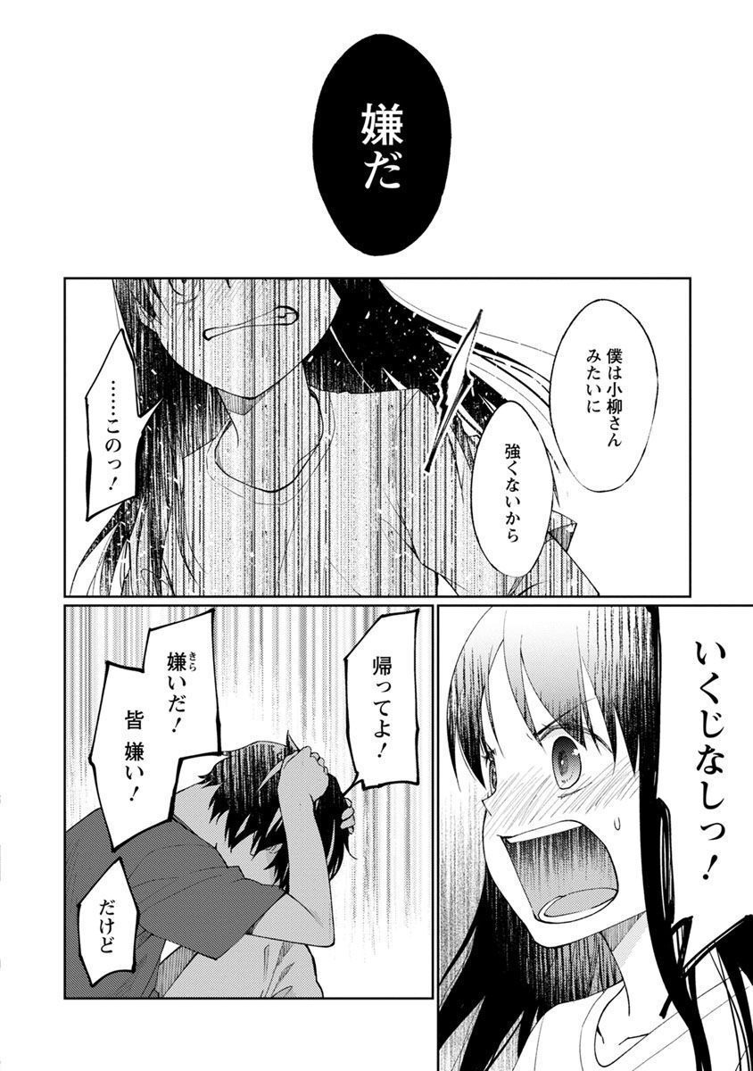 P12
