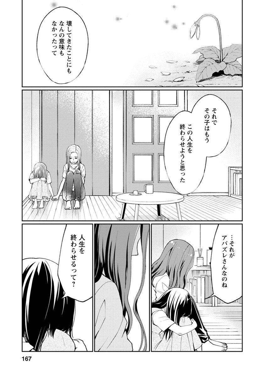 P43