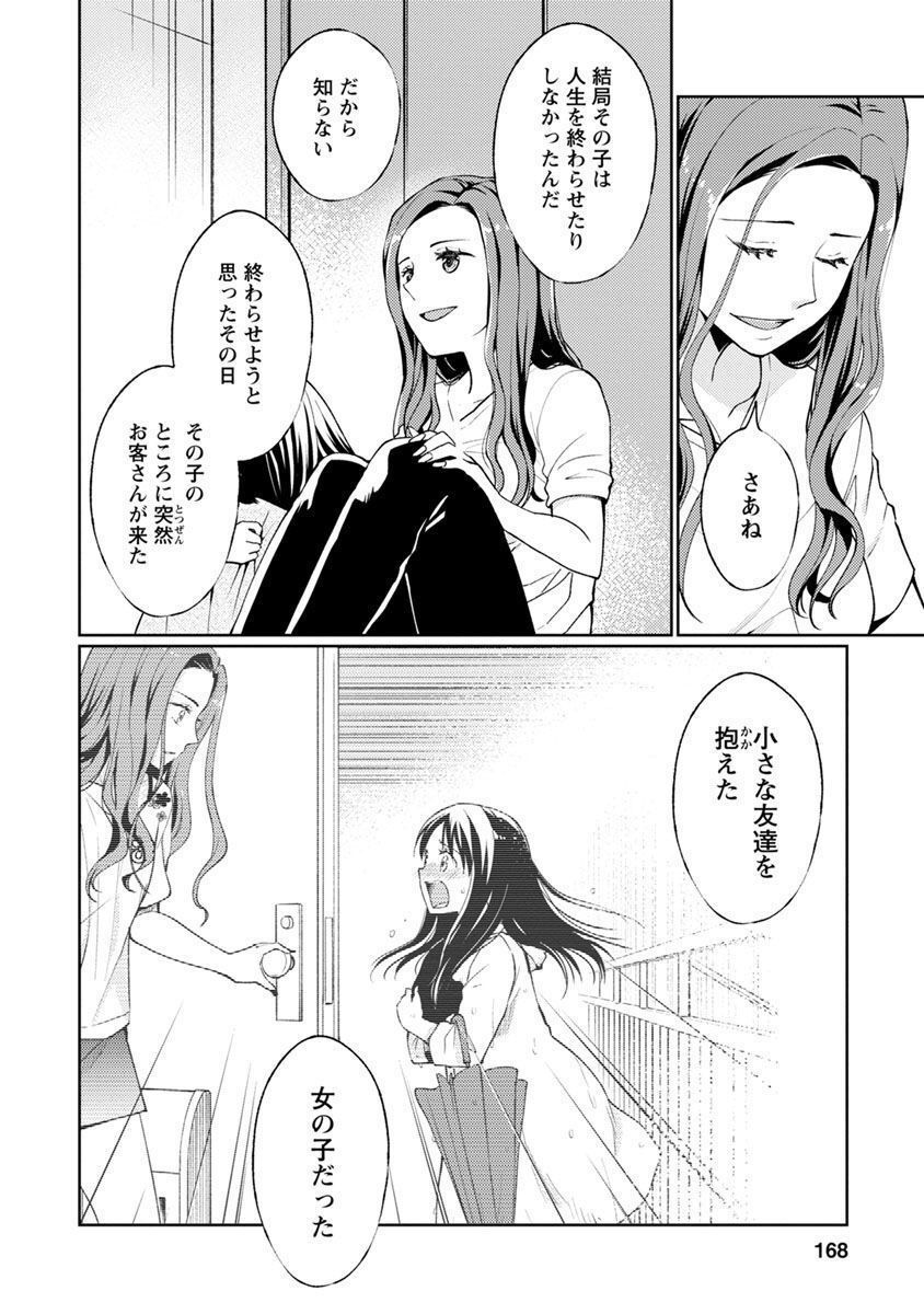 P44