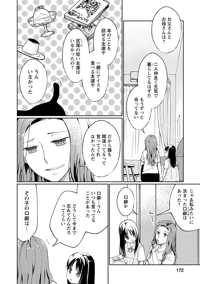P48