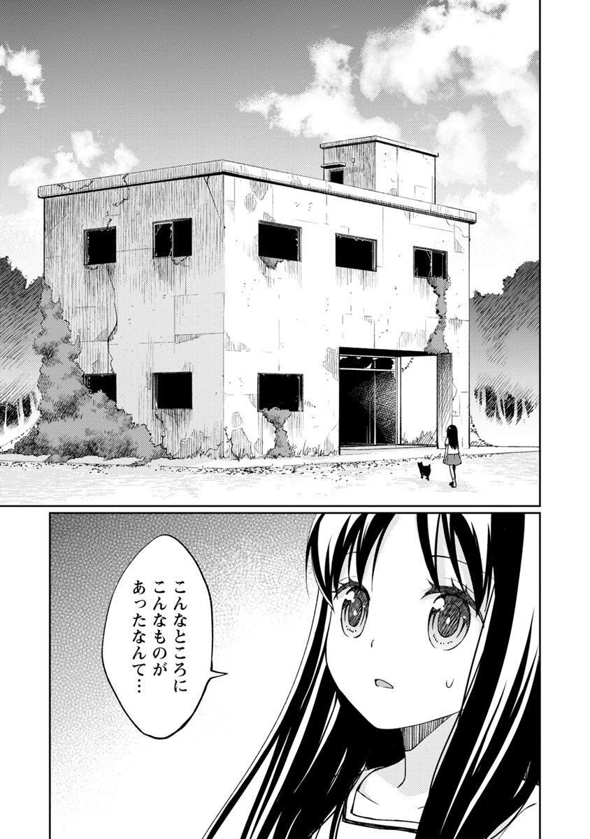 P23