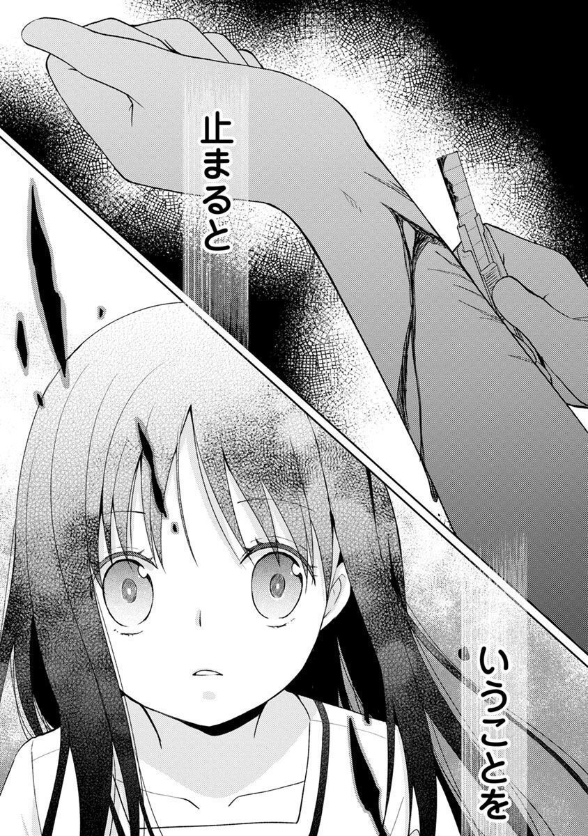P27