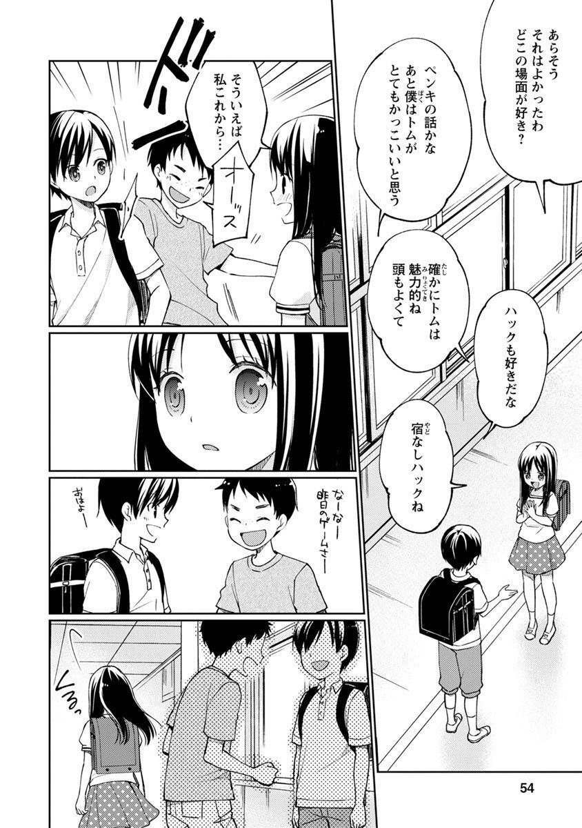P4